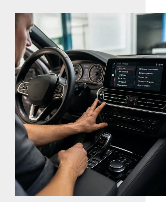 Русификация новых автомобилей в Югорске по цене 15317 р. | ФастМобиль-Югр