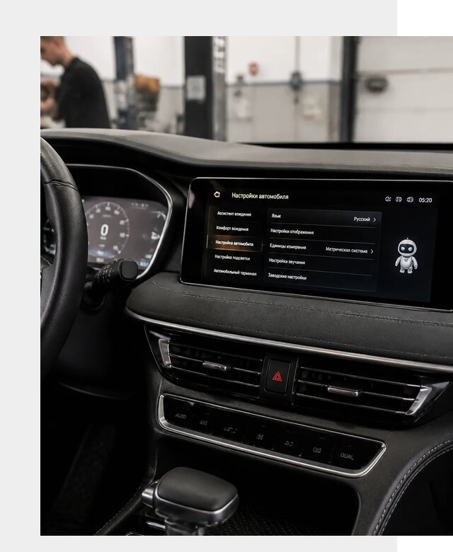 Русификация Changan CS75 в Югорске по цене от 6637 р. | ФастМобиль-Югр