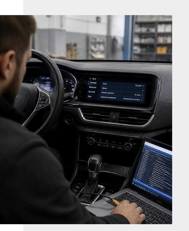 Профессиональная русификация Changan CS75 под ключ в Югорске